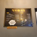 삼성고기마을 티스토리