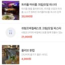 어반와인