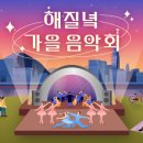 한강수퍼 - 안성시 안성맞춤대로 999 | 한강수퍼