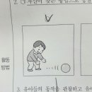공굴리기 이미지