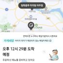 여주-0317 네이버블로그