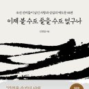 선비서적