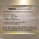 서호 | 구디 점심 맛집 추천 서호돈가스 치즈 코돈부르 돈까스 후기