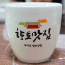 오가네옻닭 이미지