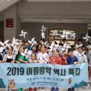 광주학생독립운동기념관 이미지