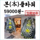 통영전문장례식장