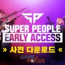 피플코어 이미지