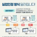 하나실업