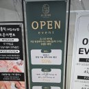 동탄호수공원미용실 온그린헤어 클리닉 후기