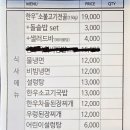 백운목장 이미지