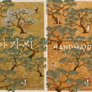 서초관광정보센터 이미지