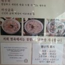 사랑의 병원 옆 이미지