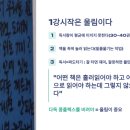 우리경영아카데미
