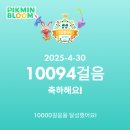 행복한 동행 정진태권도장 | 회복, 성장🍀