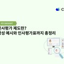 리드커리어 주식회사