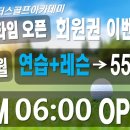 공브라더스 역삼점 이미지