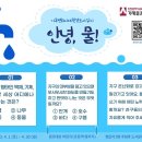 어린이 독서퀴즈 이미지