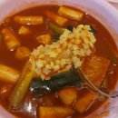 하남 미사 스텔라 떡볶이 추천