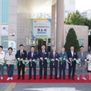 내수읍보건지소 이미지