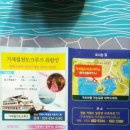 씨월드모텔 - 24704 | 씨월드모텔