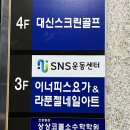 탐라수중재활운동센터 | 대구수중재활 PT 전문점 SNS 운동센터에서 수중 재활 PT 받은 후기