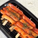 임실펜션 | 임실 피자 마을 펜션 케이터링 찾는다면? 메뉴 구성부터 후기까지 총정리!