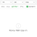 가락우창아파트 이미지