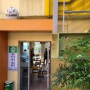 이바구캠프 이미지