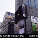 강남광고
