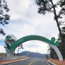 새마을운동발상지기념공원 | [청도 여행] 대구근교 아이와 함께 가기 좋은 숨은 명소, '새마을운동발상지기념공원' 탐방기