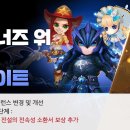 이슈퀘스트