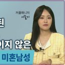커플닷넷 | [미서부] 경제적 안정, 전혀 계산적이지 않은 89년생 남성 - Couple.net 프러포즈 미국 초혼