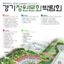 (주)정원산업개발
