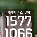 단계고압가스