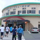 앞산케이블카 이미지