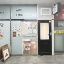 곰소당
