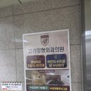 2호선 낙성대역