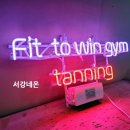 FIT TO WIN GYM 이미지