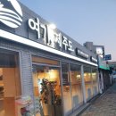 구서동 맛집/ 삼겹살과 목살이 맛있었던 여기 제주도 구서점 후기