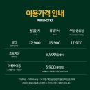 피자헛 수원버스터미널점 | 피자몰 뷔페 NC수원터미널점, 피자무한리필 수원터미널 맛집 후기