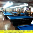 미준당구장 이미지