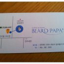 파파빈 Daum카페