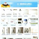 상록에너지 이미지