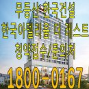 더 레스트 관광호텔 이미지