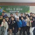이마트24 옥과중앙점