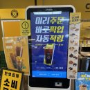 컴포즈 커피 대전 한빛점 포장 이용후기