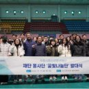 수원시청소년청년재단 노동조합 이미지