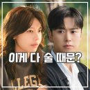 술고래 | 금주를 부탁해 후기 심각한 술고래 가족 드라마