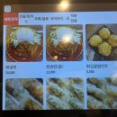 홍경백 함흥냉면 만두전골 이미지