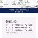 최종성피부과의원 이미지